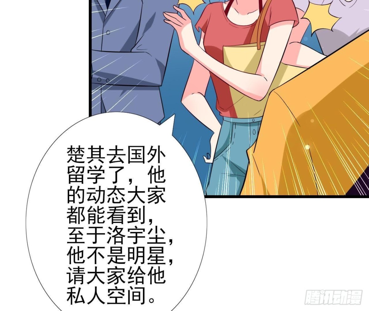 第231话 全世界都知道了！(1/2)-第230话