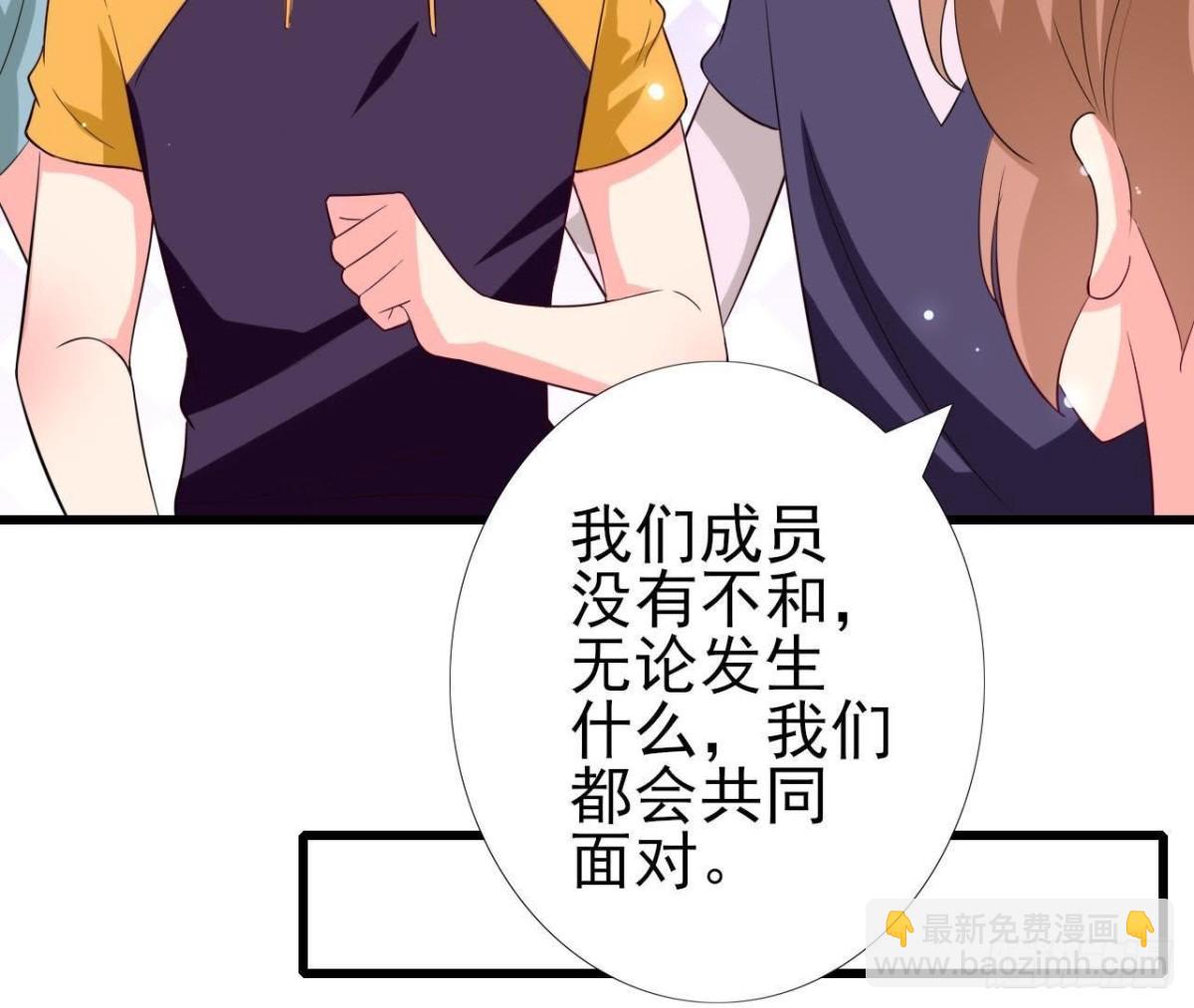 第231话 全世界都知道了！(1/2)-第230话