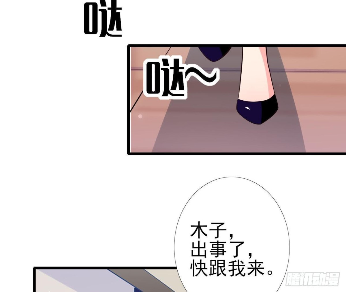 第231话 全世界都知道了！(1/2)-第230话