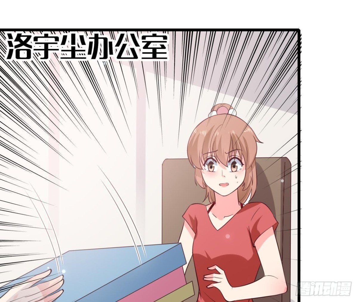第231话 全世界都知道了！(1/2)-第230话