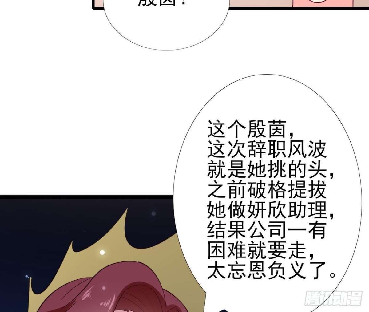 第231话 全世界都知道了！(1/2)-第230话