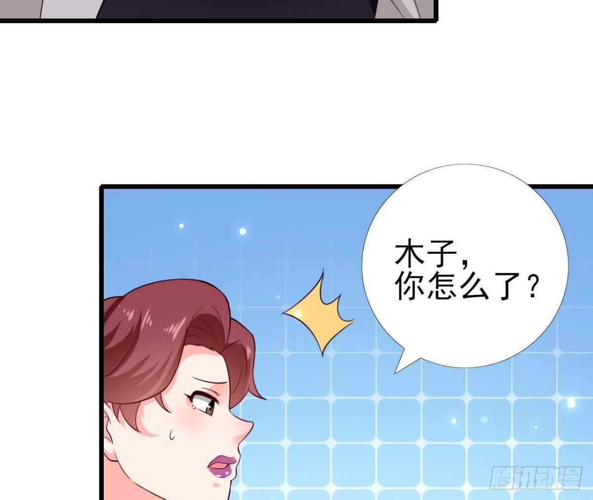第231话 全世界都知道了！(1/2)-第230话