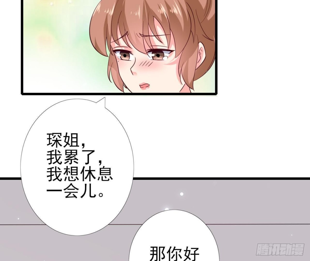 第231话 全世界都知道了！(1/2)-第230话