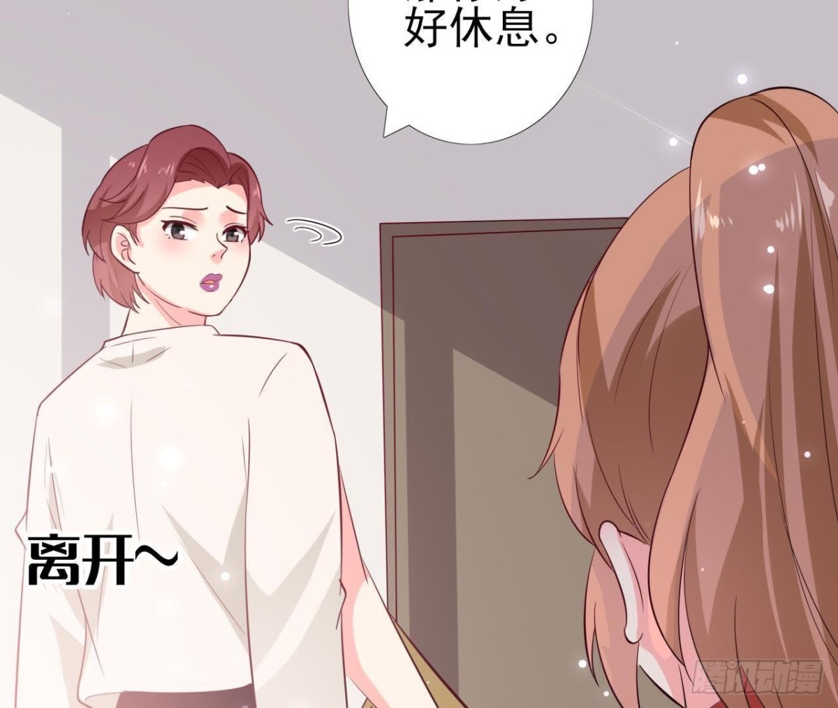 第231话 全世界都知道了！(1/2)-第230话