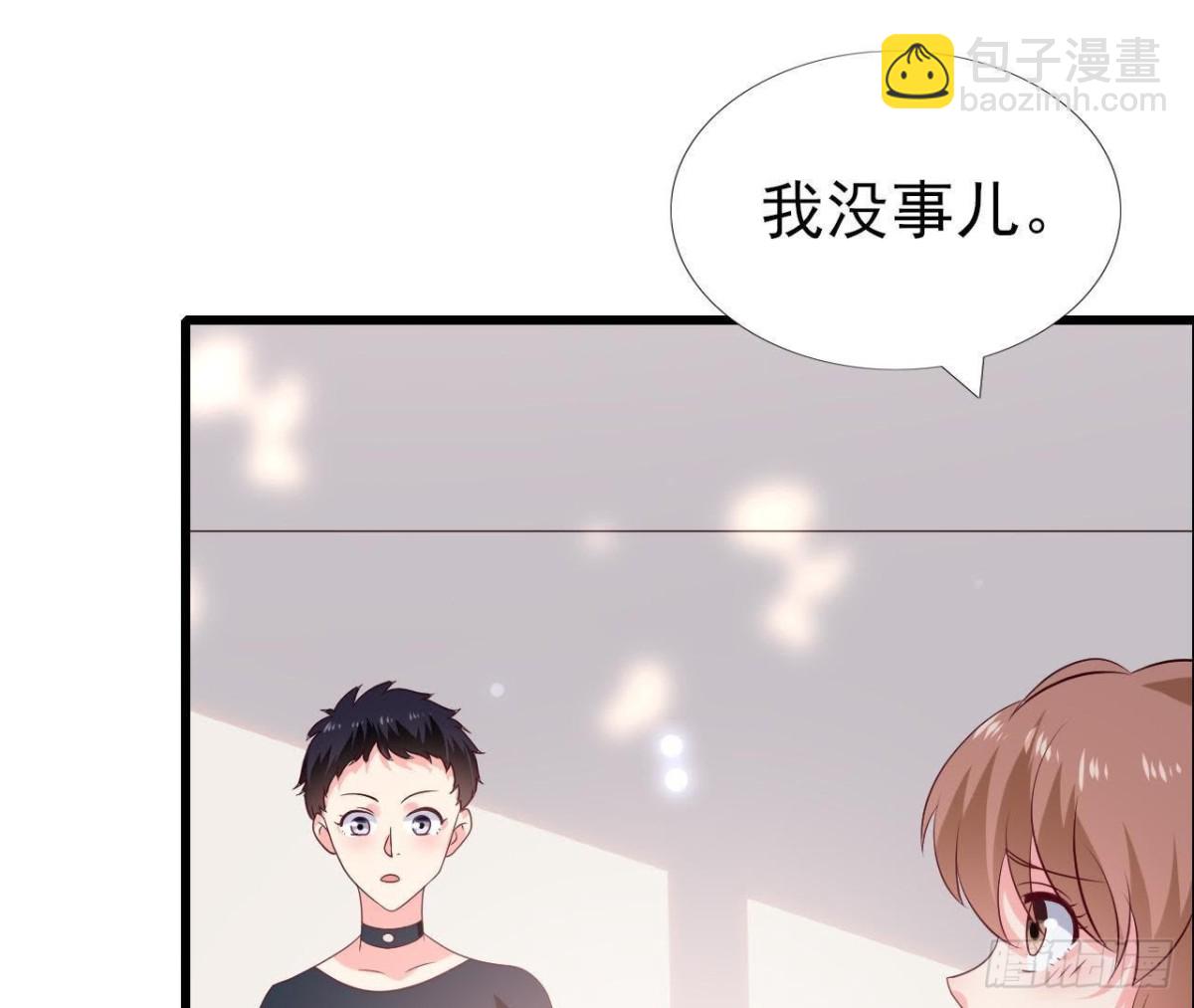 第231话 全世界都知道了！(1/2)-第230话
