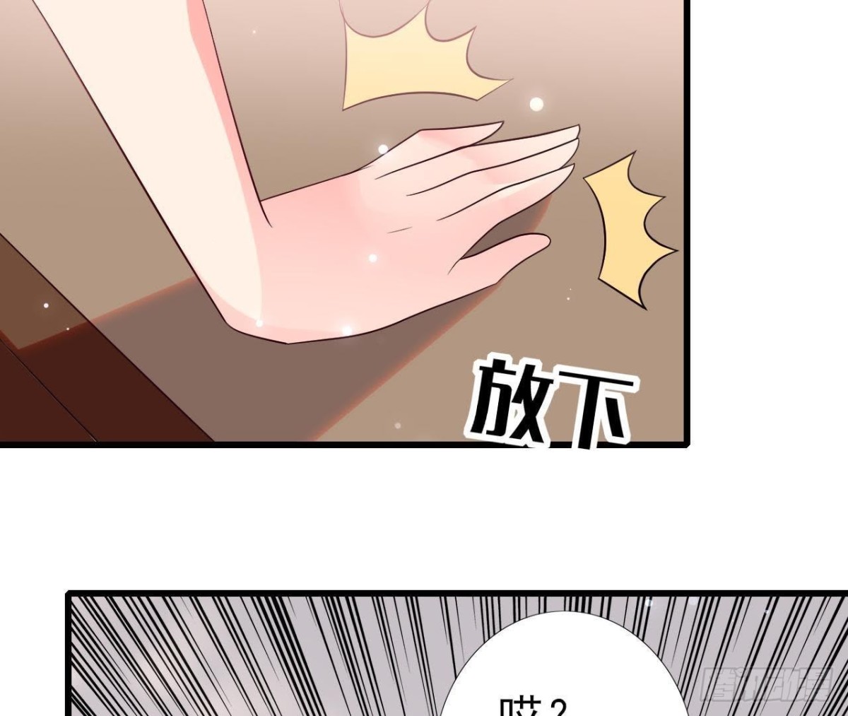 第231话 全世界都知道了！(1/2)-第230话
