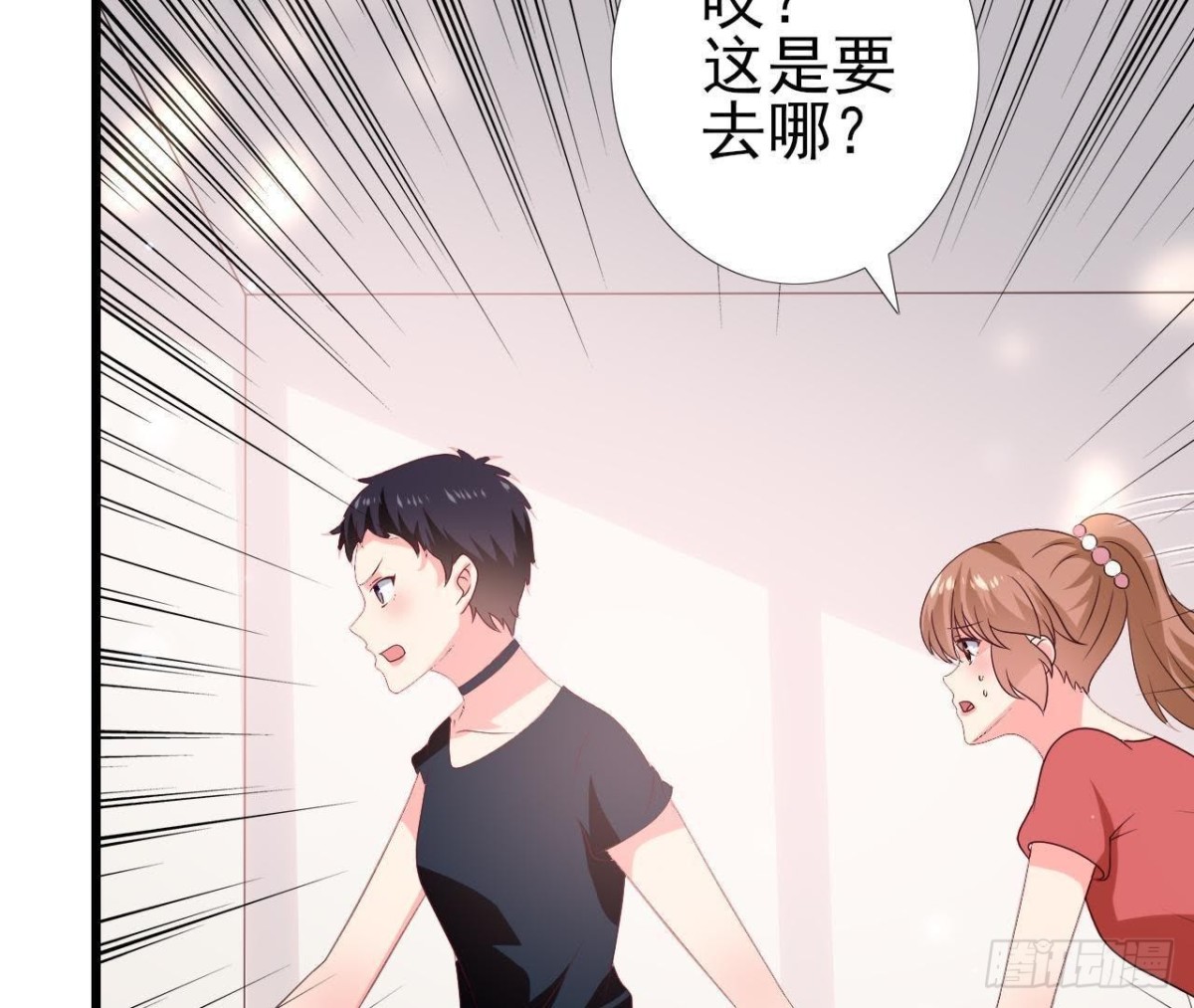 第231话 全世界都知道了！(1/2)-第230话