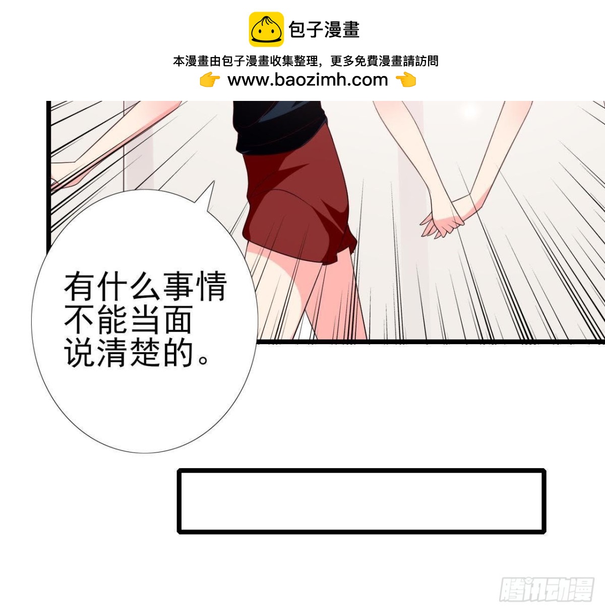 第231话 全世界都知道了！(1/2)-第230话