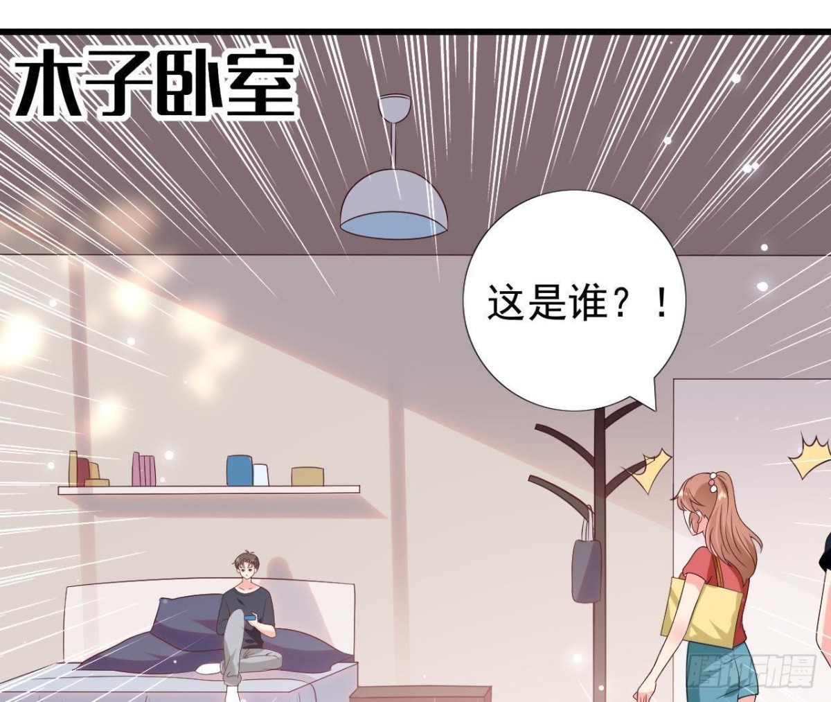 第231话 全世界都知道了！(1/2)-第230话