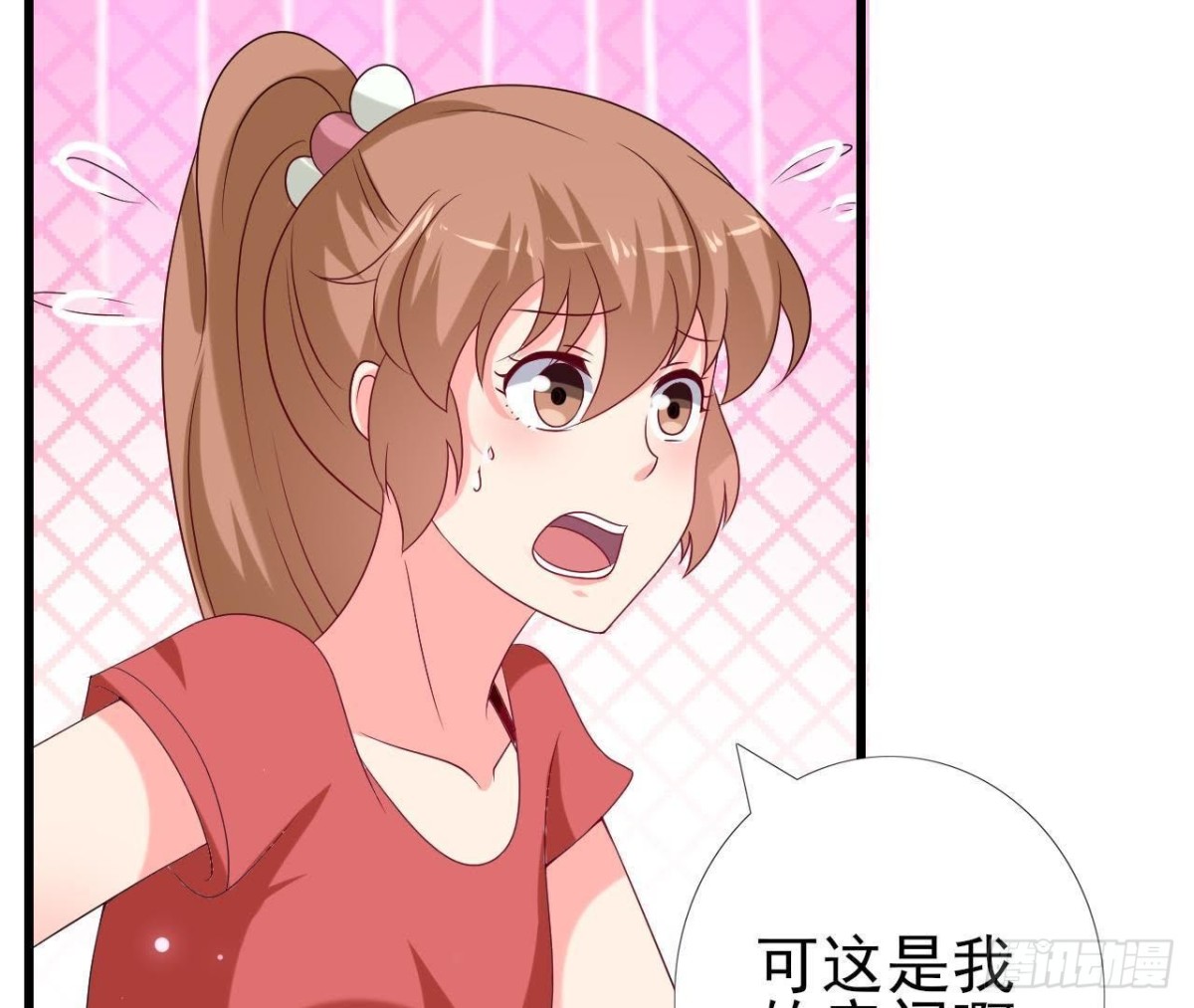 第231话 全世界都知道了！(1/2)-第230话