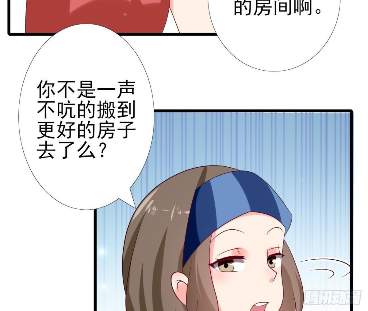 第231话 全世界都知道了！(1/2)-第230话