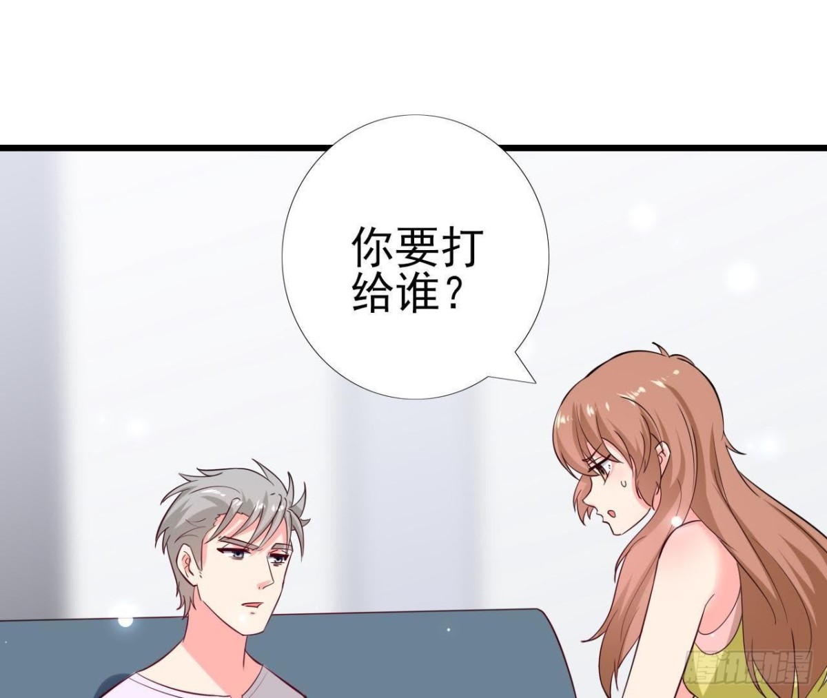 第231话 全世界都知道了！(1/2)-第230话