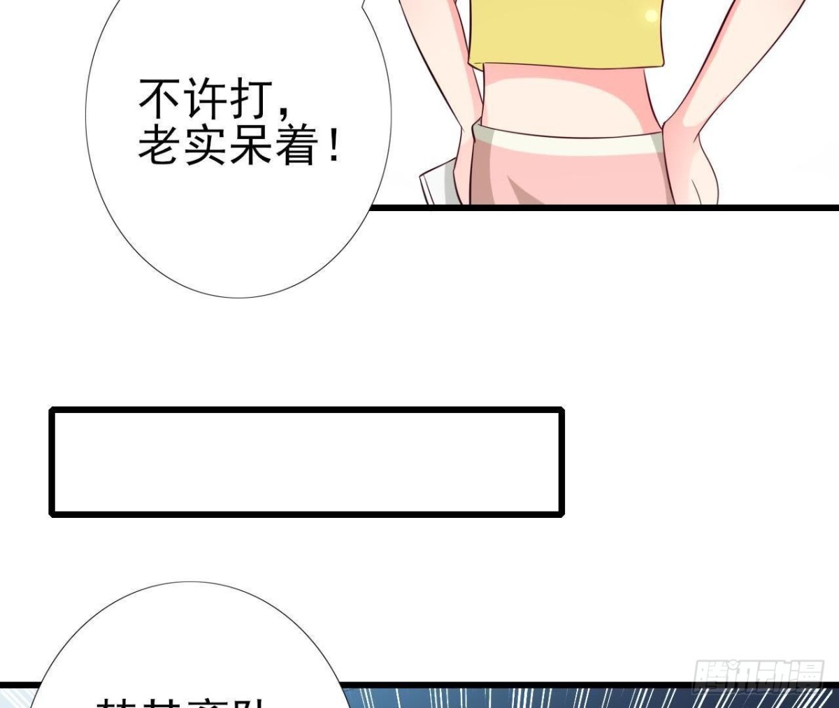 第231话 全世界都知道了！(1/2)-第230话