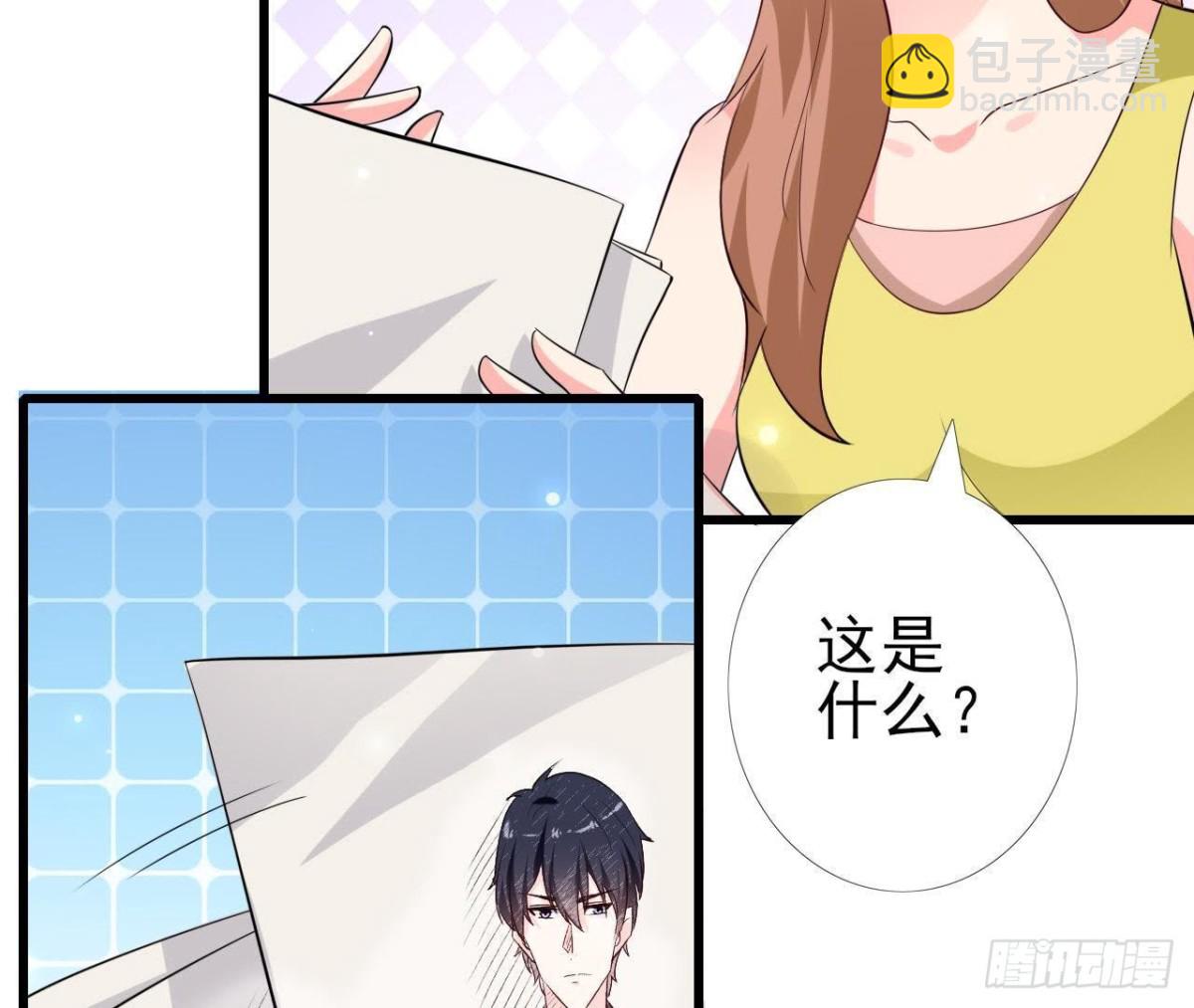 第233话 我们的纪念(1/2)-第232话