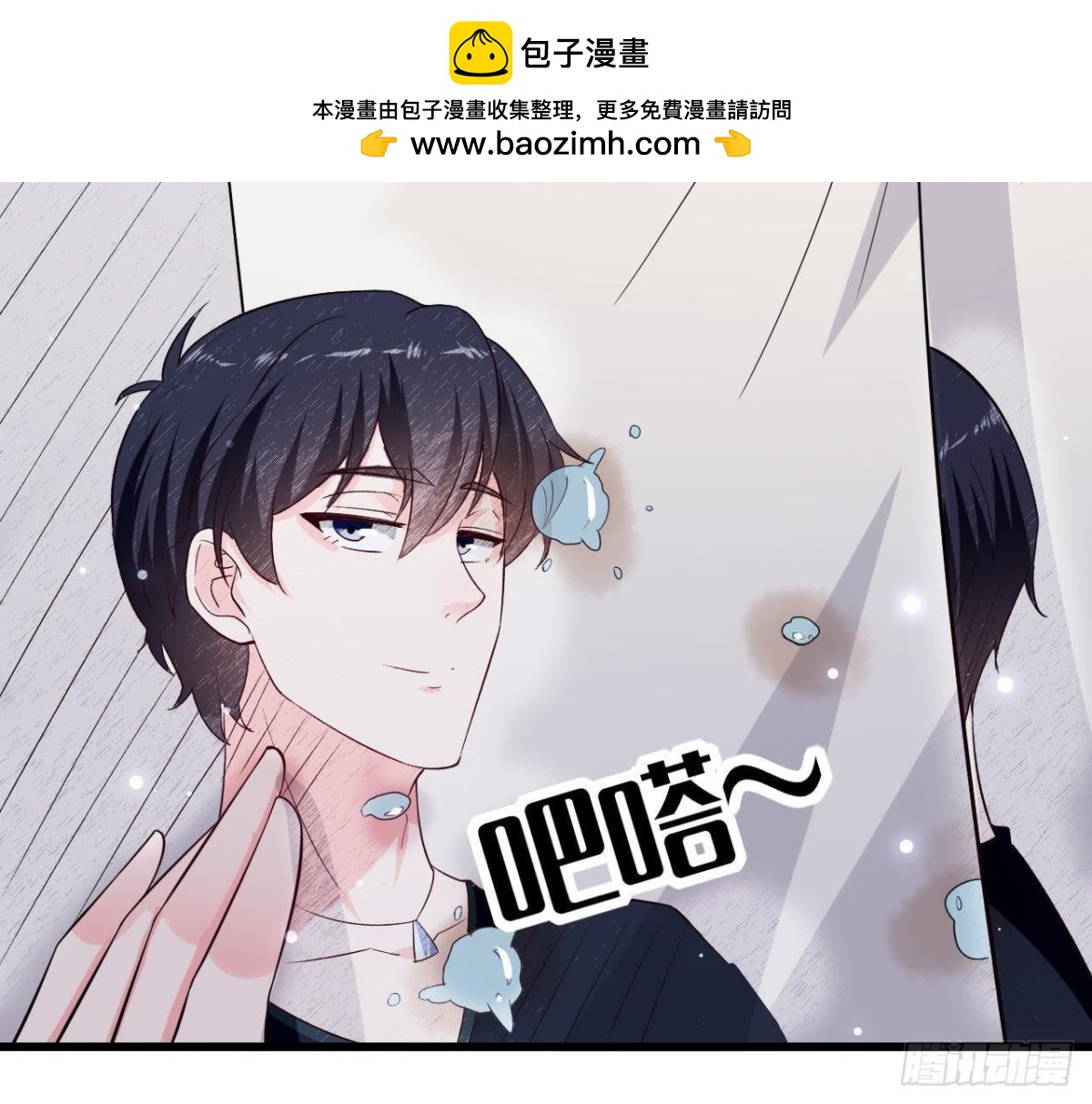 第233话 我们的纪念(1/2)-第232话