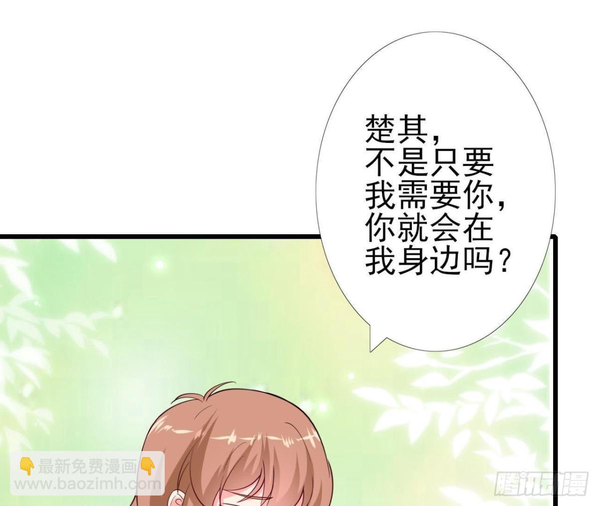 第233话 我们的纪念(1/2)-第232话