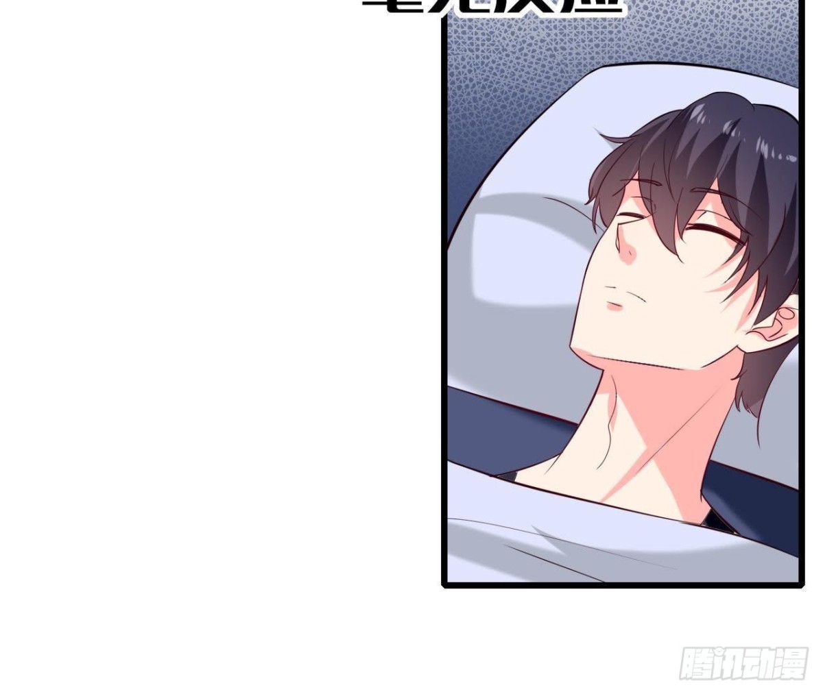 第233话 我们的纪念(1/2)-第232话