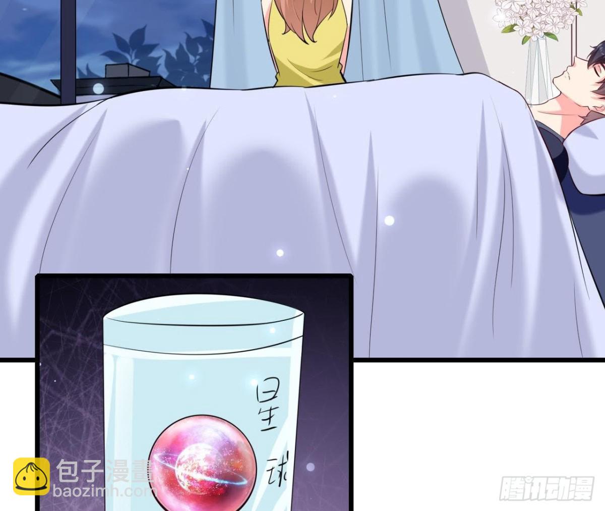 第233话 我们的纪念(1/2)-第232话