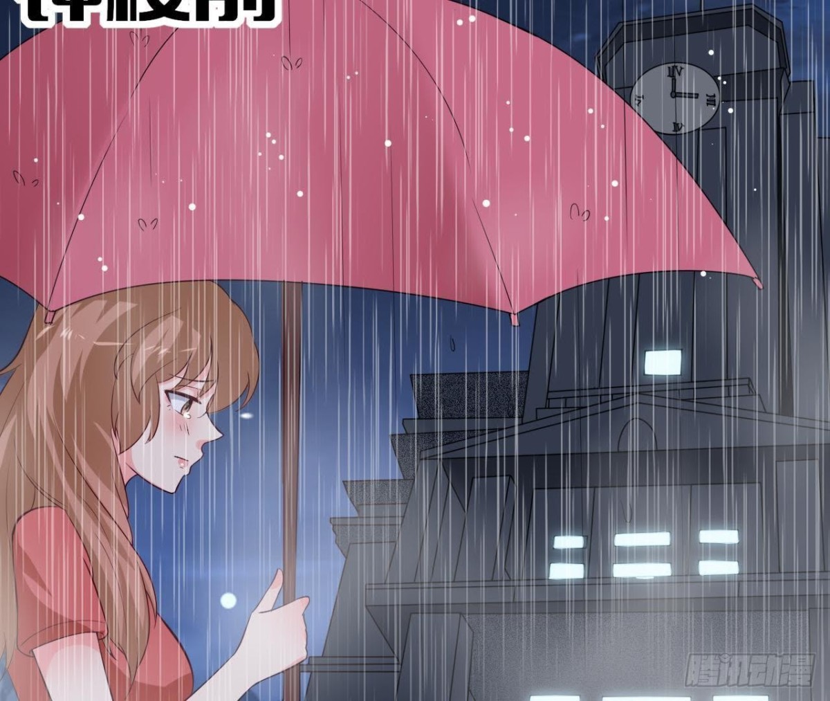 第233话 我们的纪念(1/2)-第232话