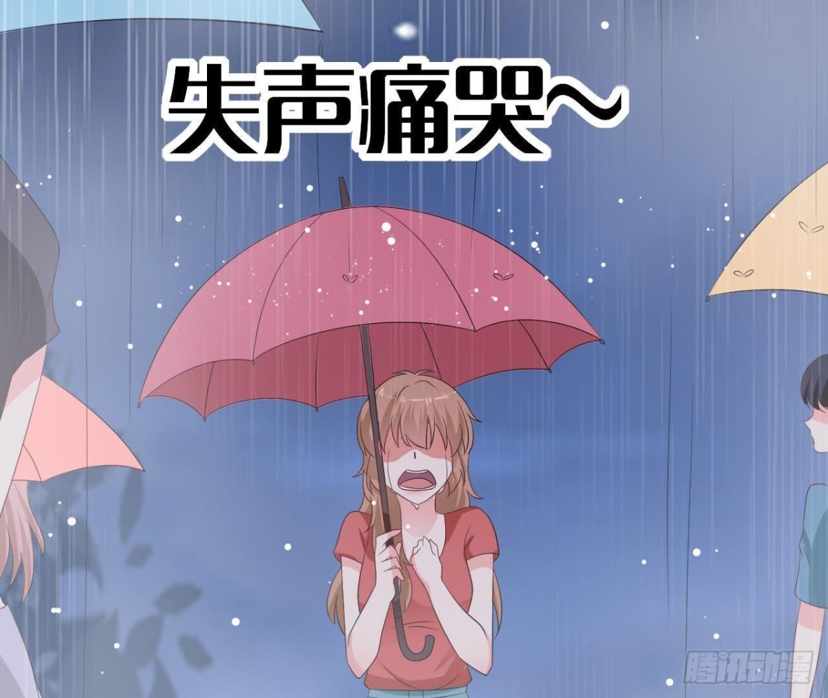 第233话 我们的纪念(1/2)-第232话
