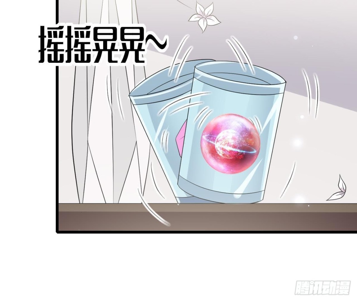 第233话 我们的纪念(1/2)-第232话