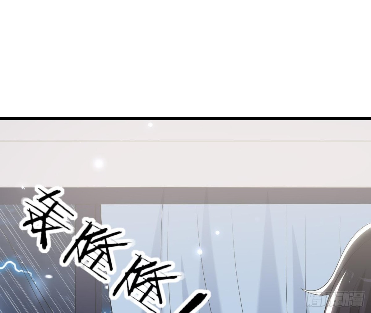 第233话 我们的纪念(1/2)-第232话