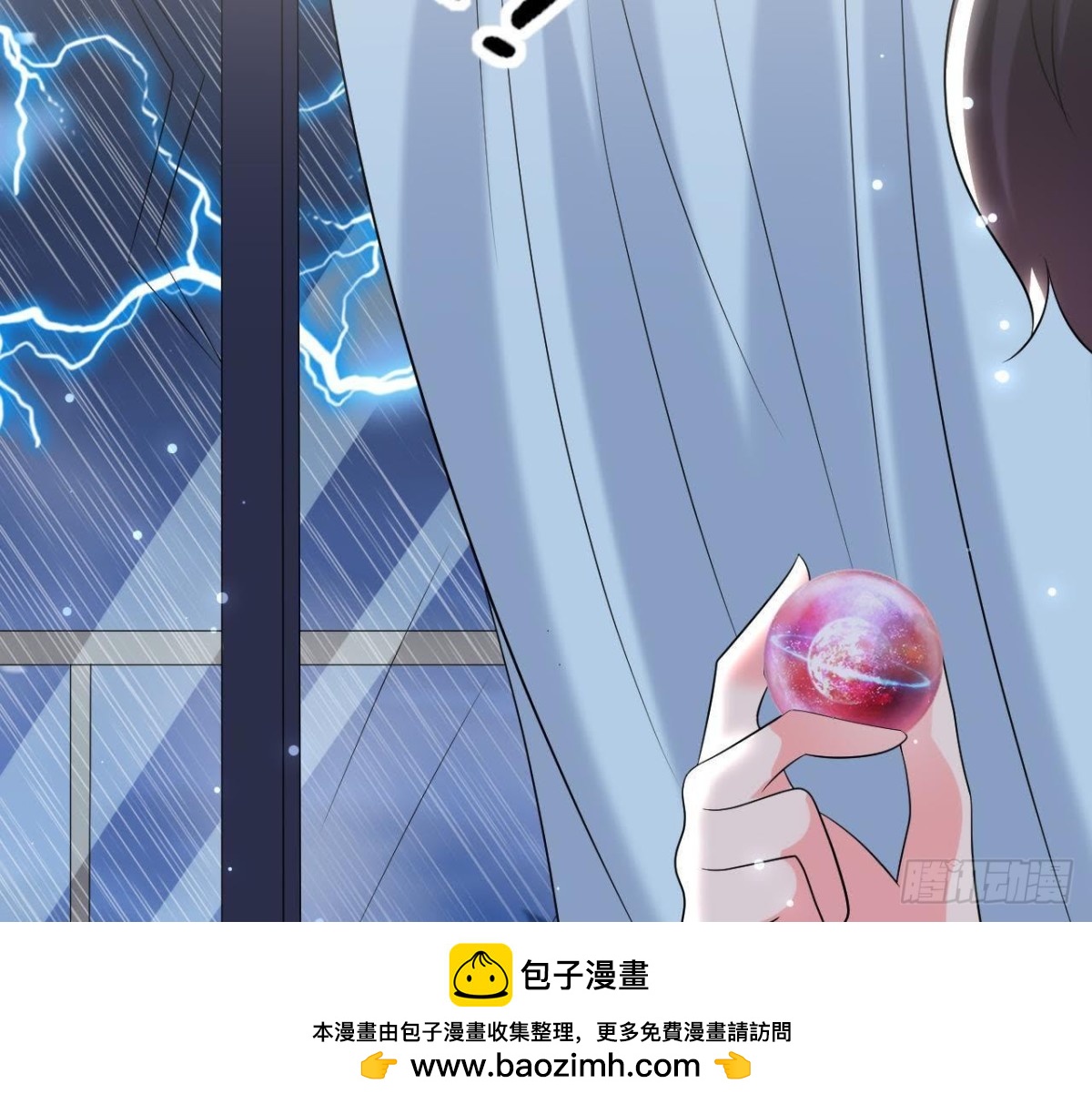 第233话 我们的纪念(1/2)-第232话