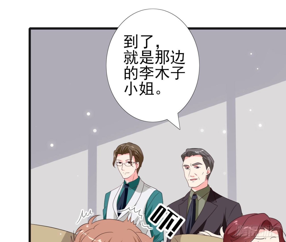 第235话 新股东的支持(1/2)-第234话