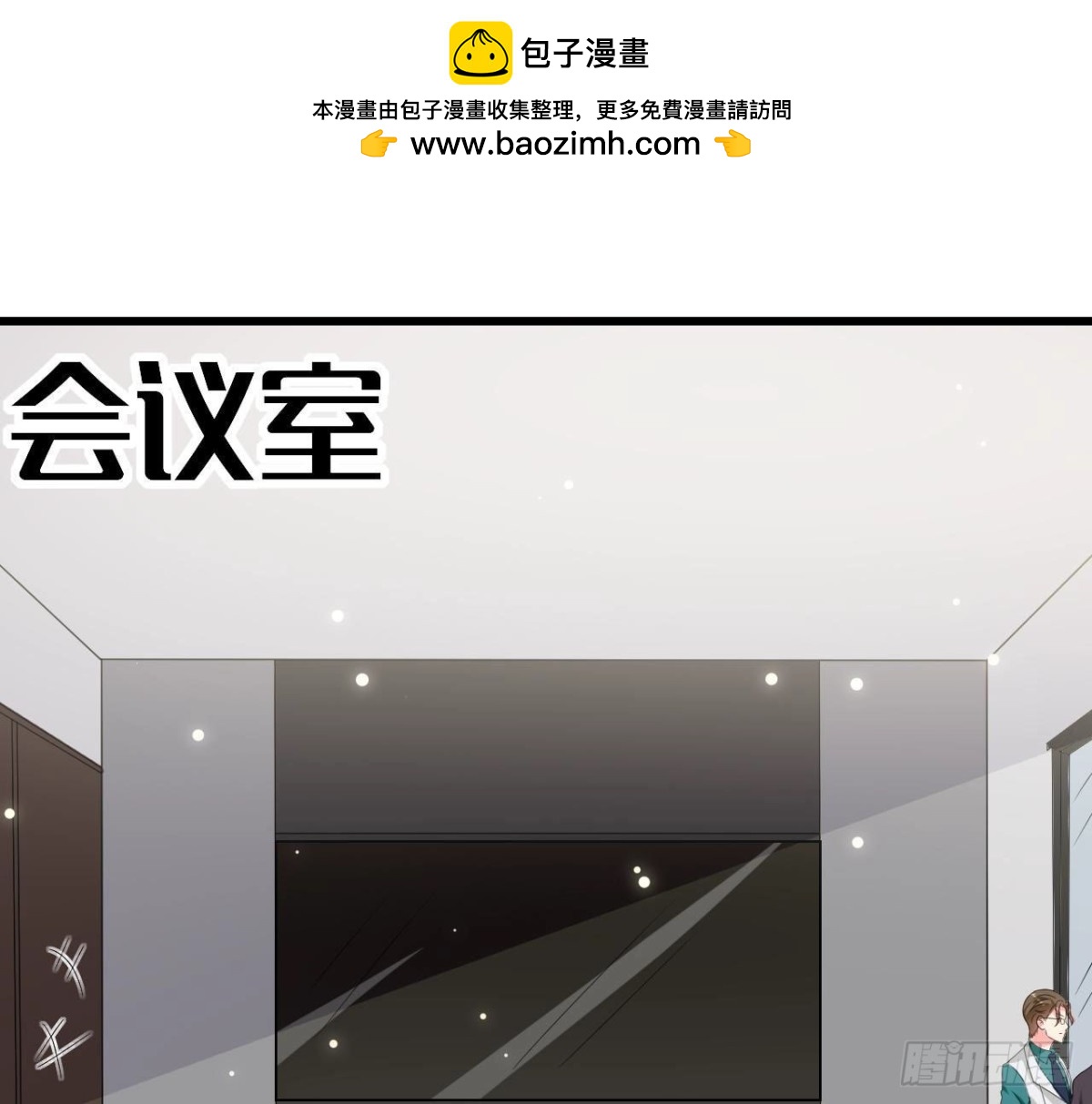 第235话 新股东的支持(1/2)-第234话