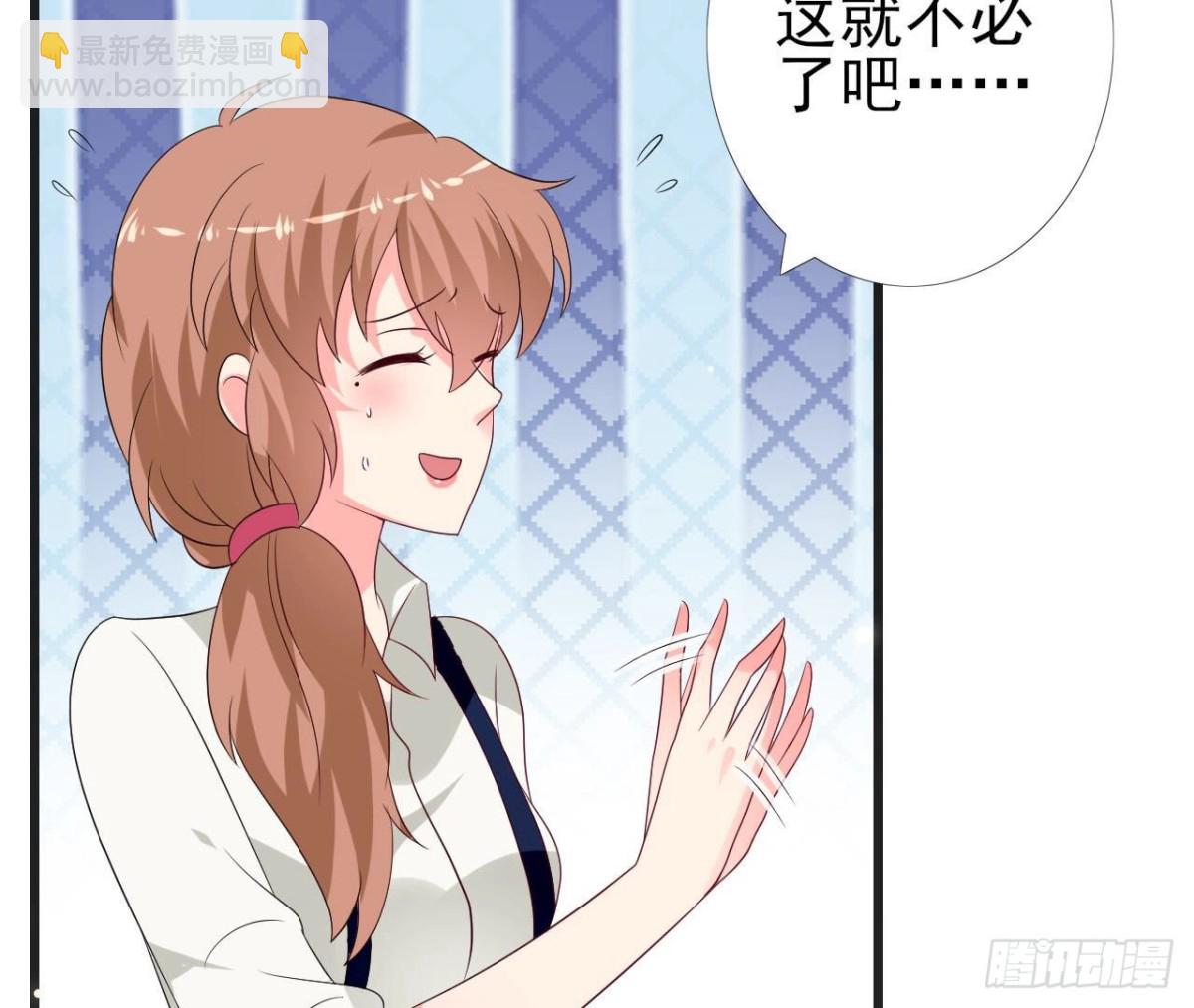 第235话 新股东的支持(1/2)-第234话