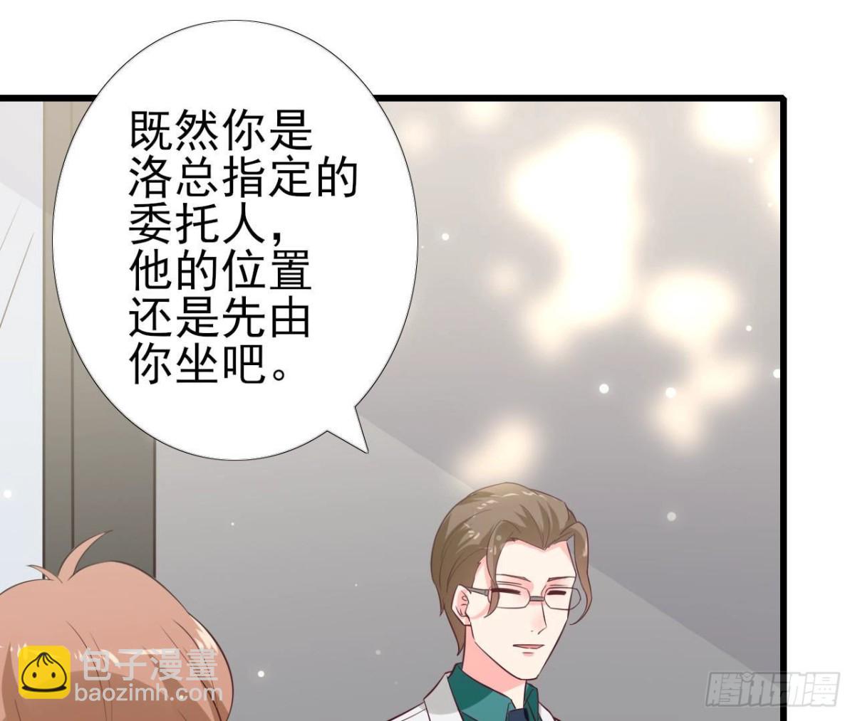第235话 新股东的支持(1/2)-第234话