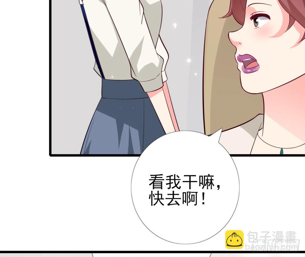 第235话 新股东的支持(1/2)-第234话
