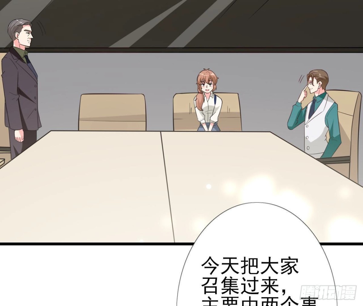 第235话 新股东的支持(1/2)-第234话