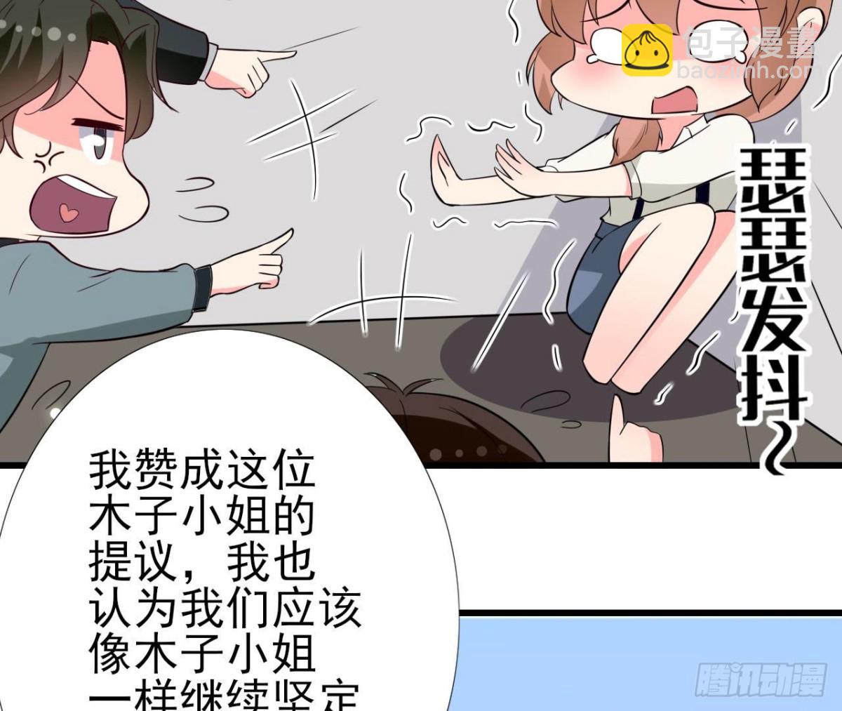 第235话 新股东的支持(1/2)-第234话