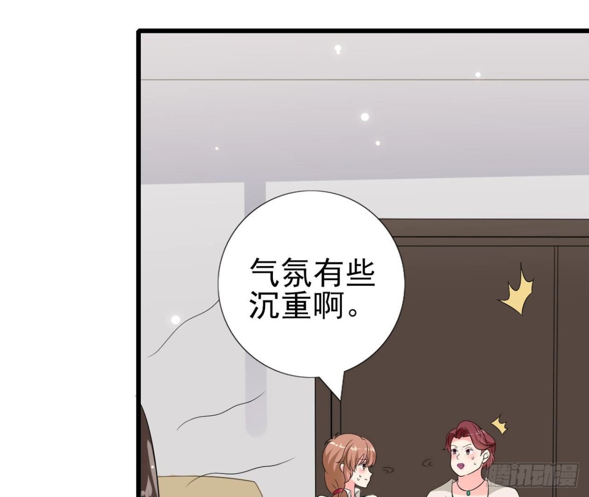 第235话 新股东的支持(1/2)-第234话