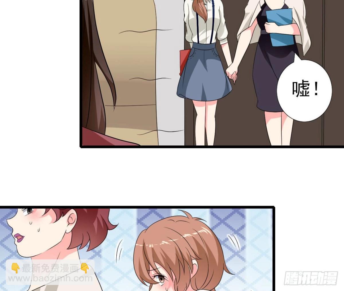 第235话 新股东的支持(1/2)-第234话