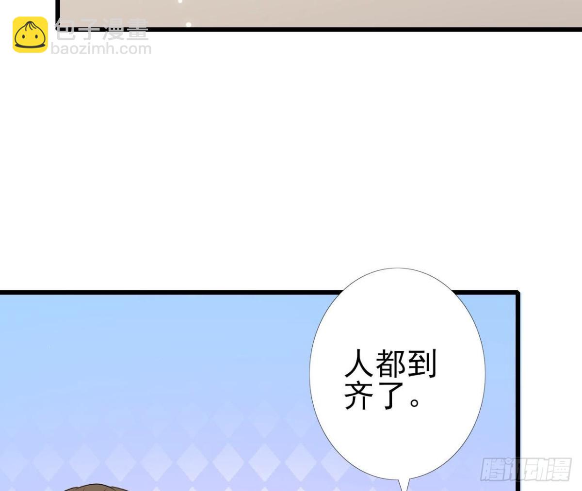 第235话 新股东的支持(1/2)-第234话