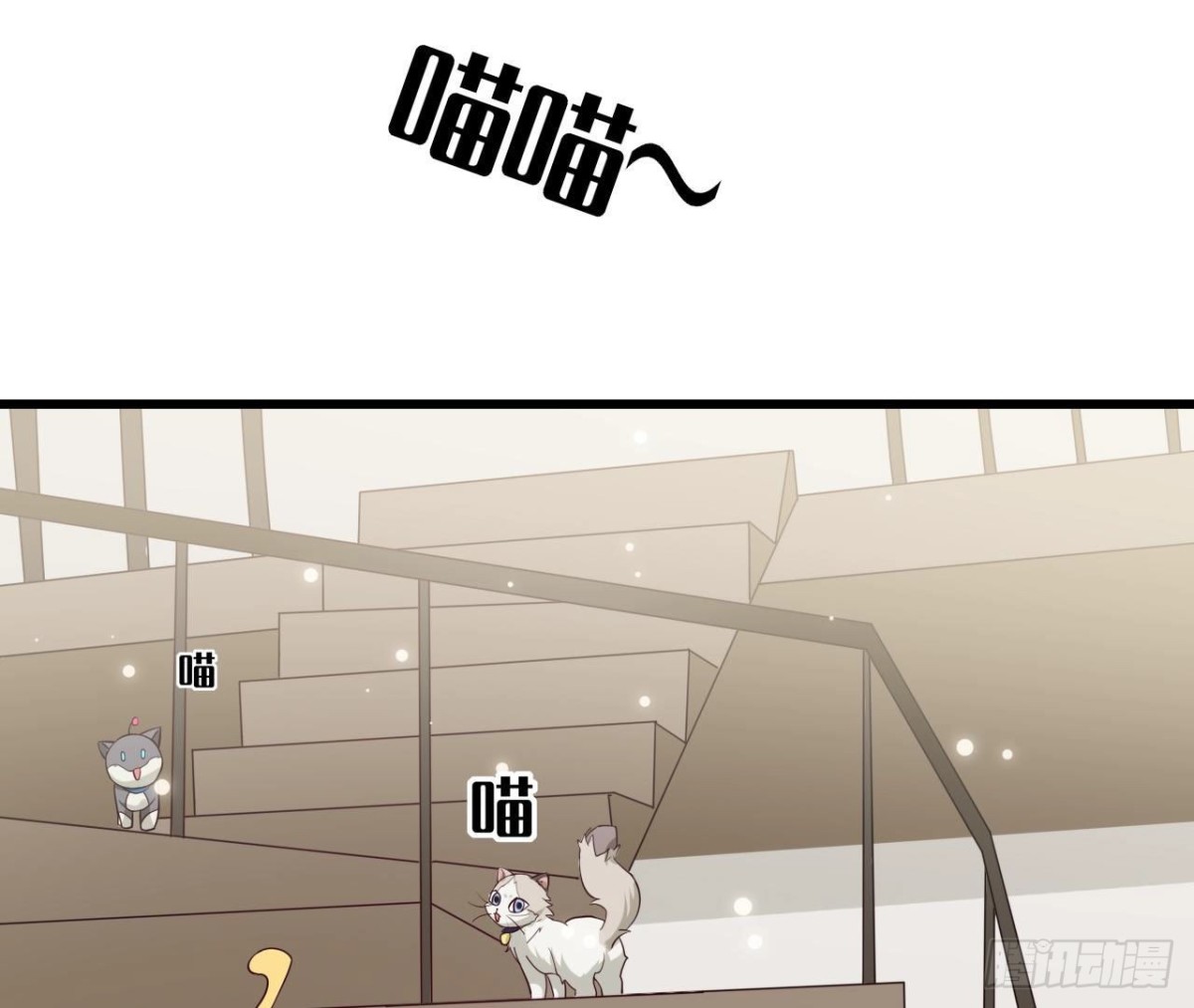 第237话 久等了，木子(1/2)-第236话
