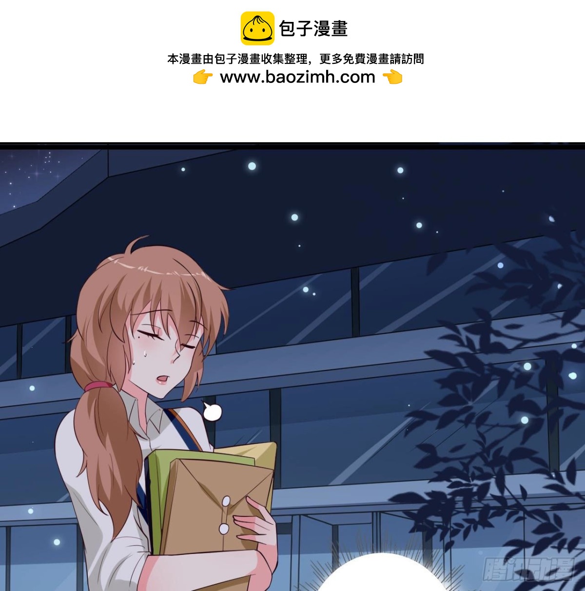 第237话 久等了，木子(1/2)-第236话