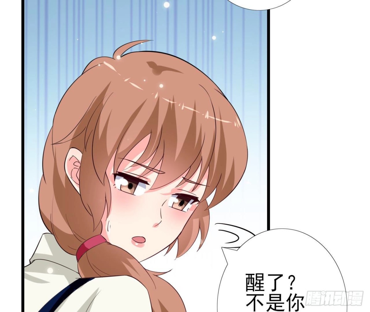 第237话 久等了，木子(1/2)-第236话
