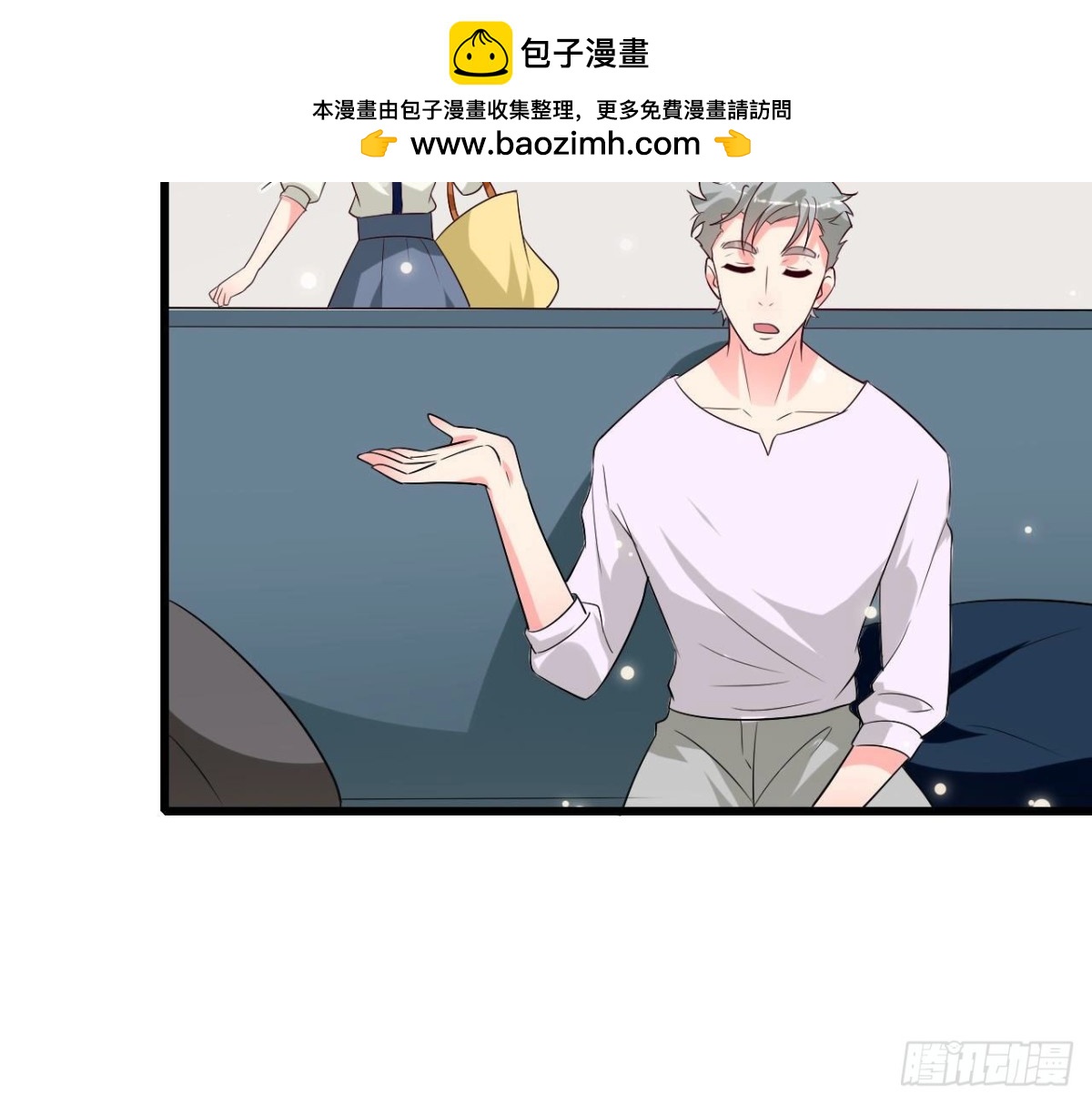 第237话 久等了，木子(1/2)-第236话