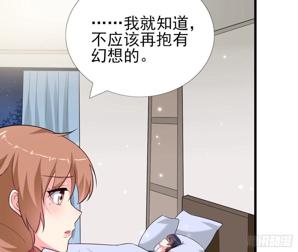第237话 久等了，木子(1/2)-第236话