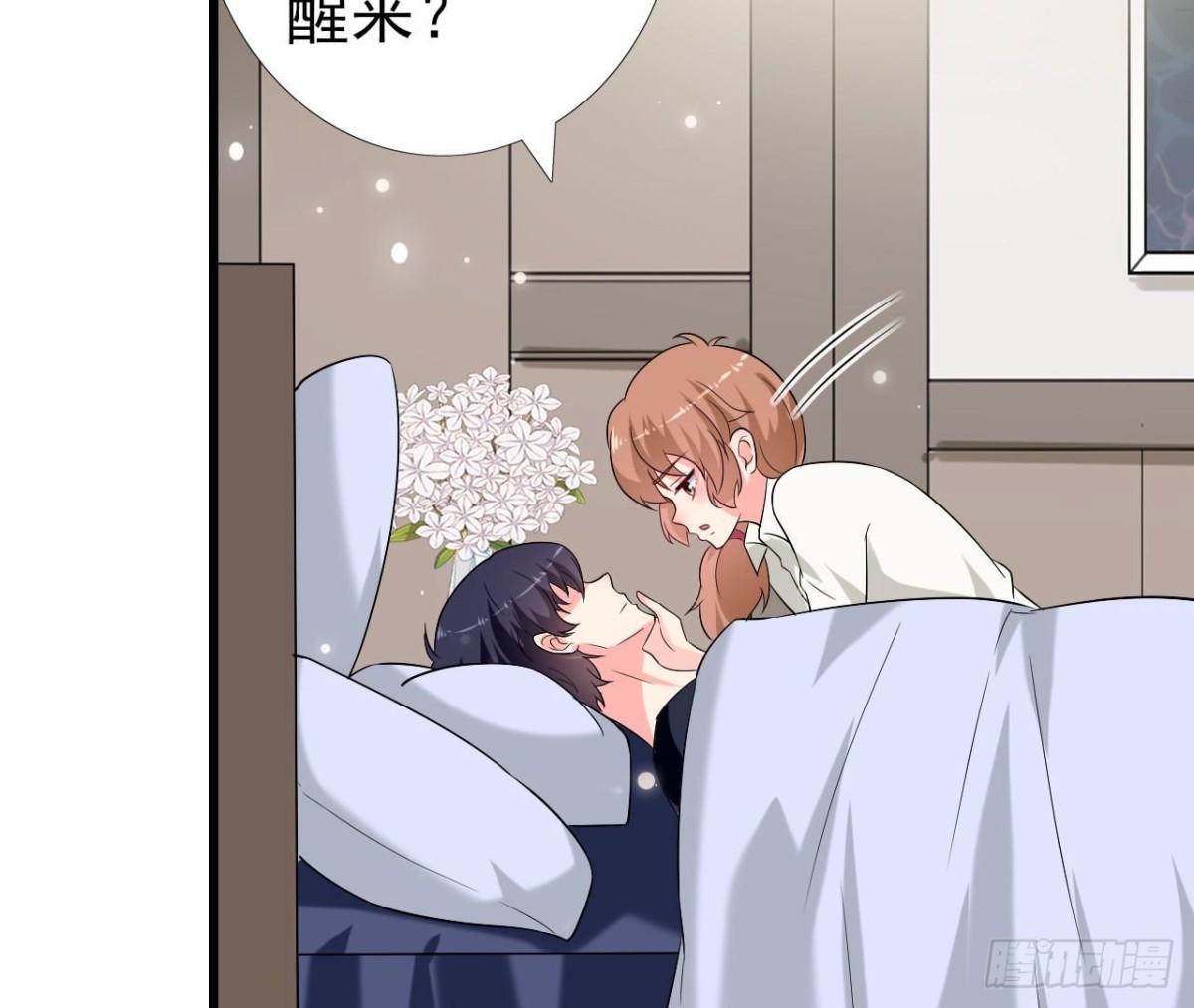 第237话 久等了，木子(1/2)-第236话