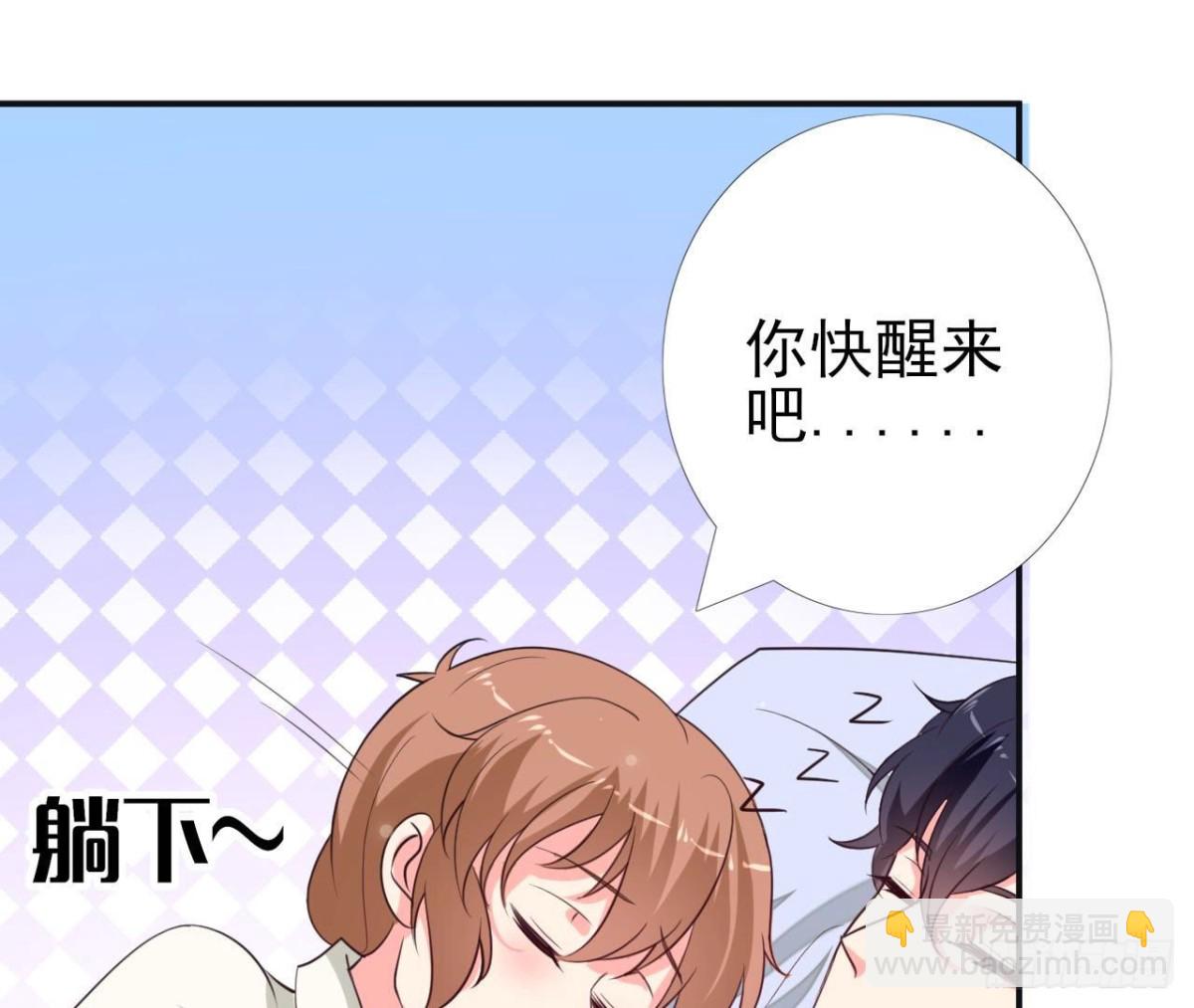 第237话 久等了，木子(1/2)-第236话