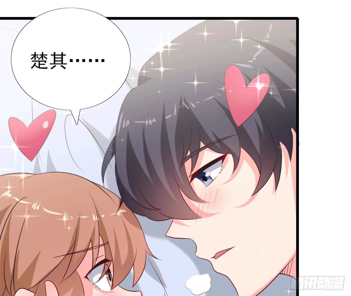 第237话 久等了，木子(1/2)-第236话