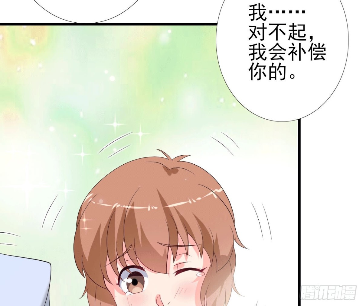 第237话 久等了，木子(1/2)-第236话