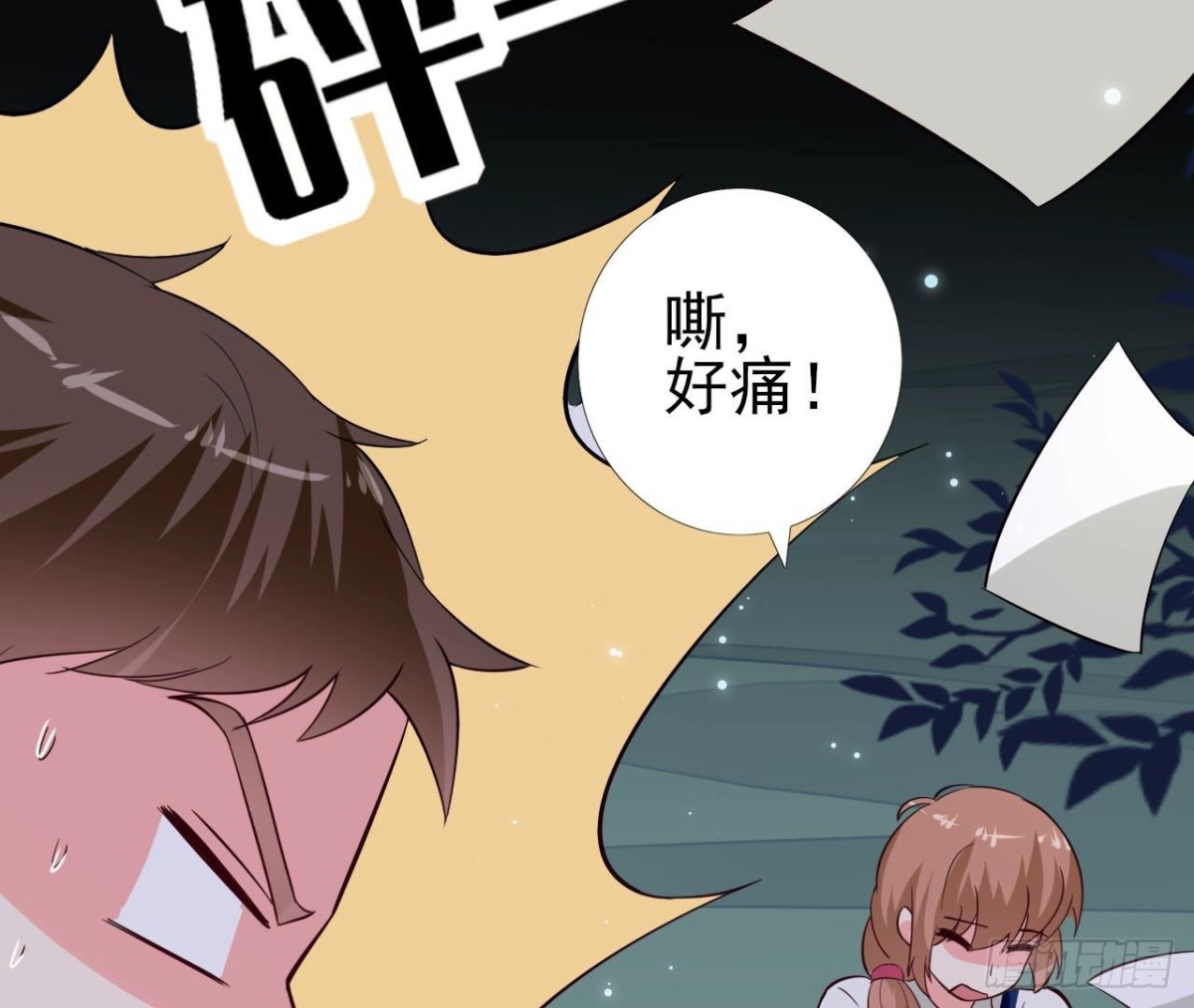 第237话 久等了，木子(1/2)-第236话