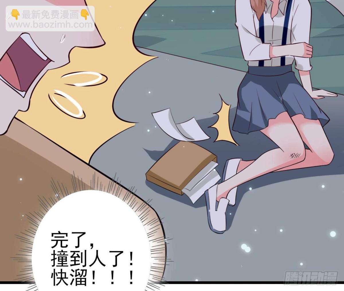 第237话 久等了，木子(1/2)-第236话