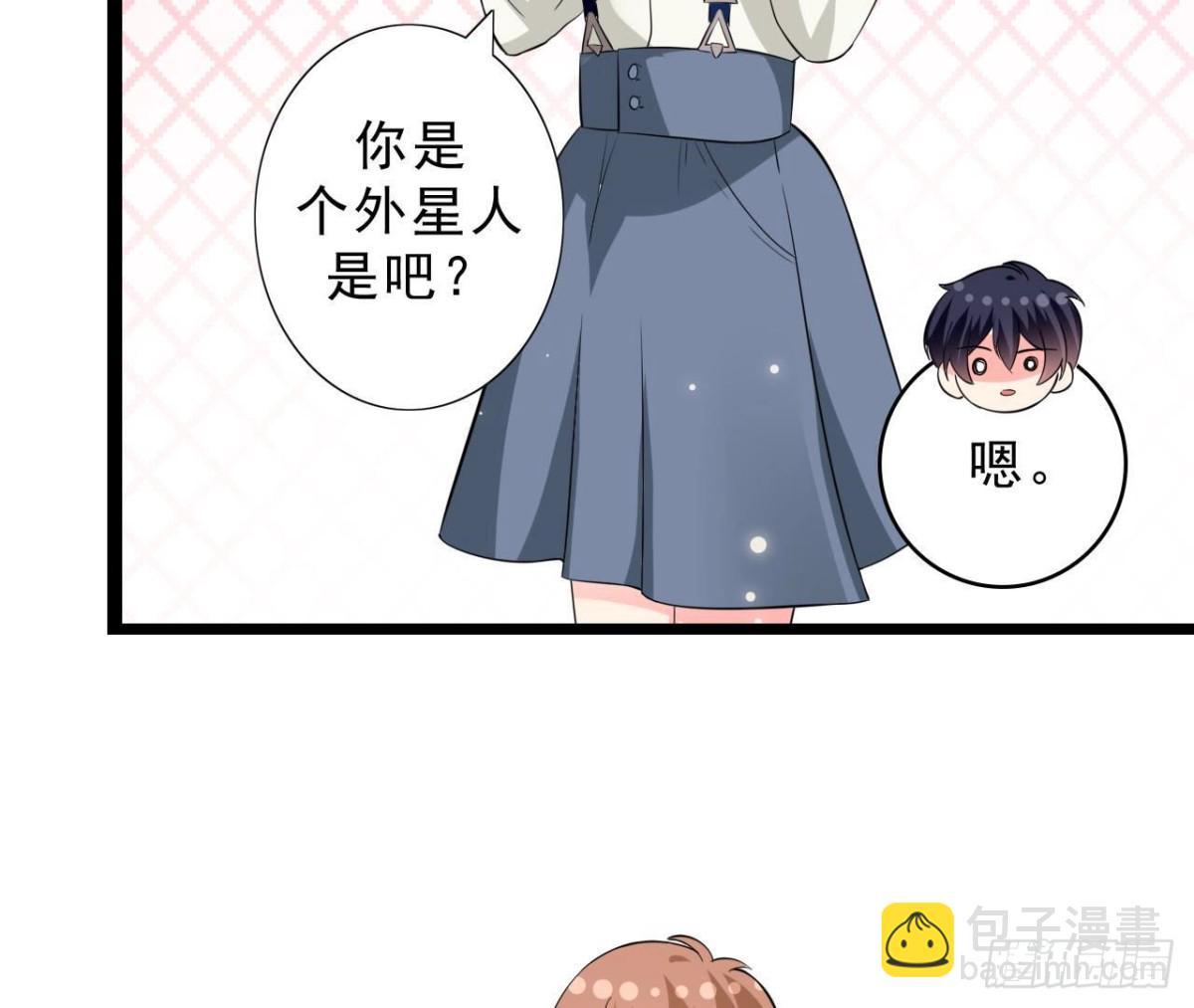 239话地球男友levelup(1/2)-第238话