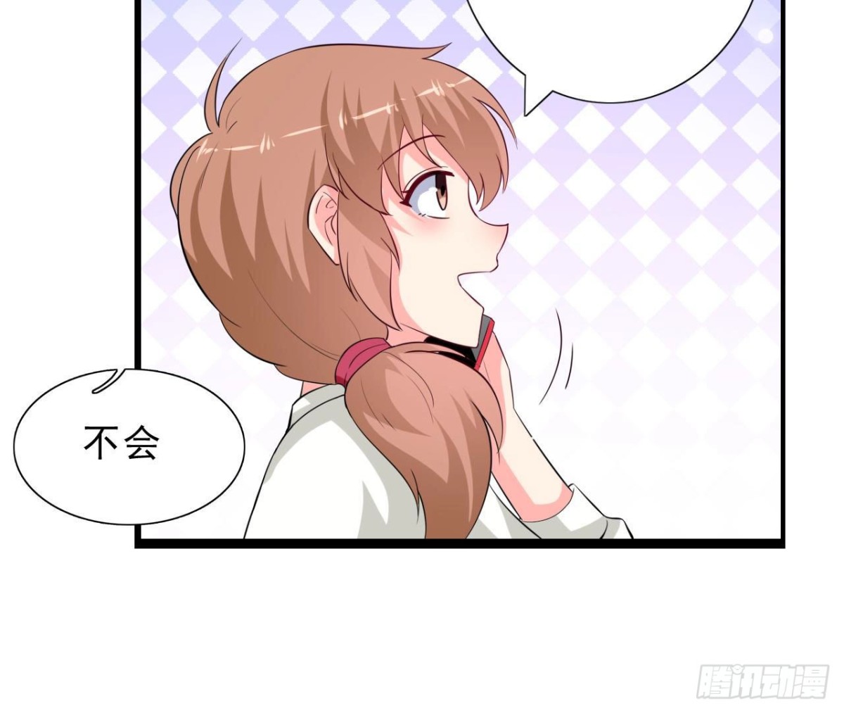 239话地球男友levelup(1/2)-第238话